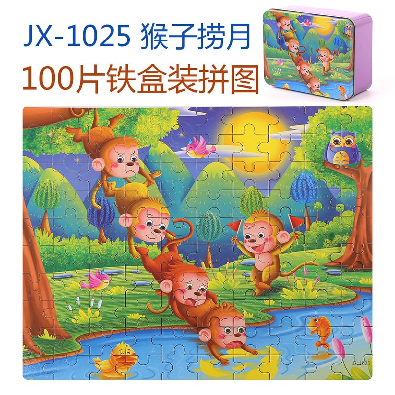 Children'S Wooden Puzzle 100 Pieces Iron Box Puzzle Puzzle Kindergarten Baby Early Education Educational Building Block Toys - Image 1